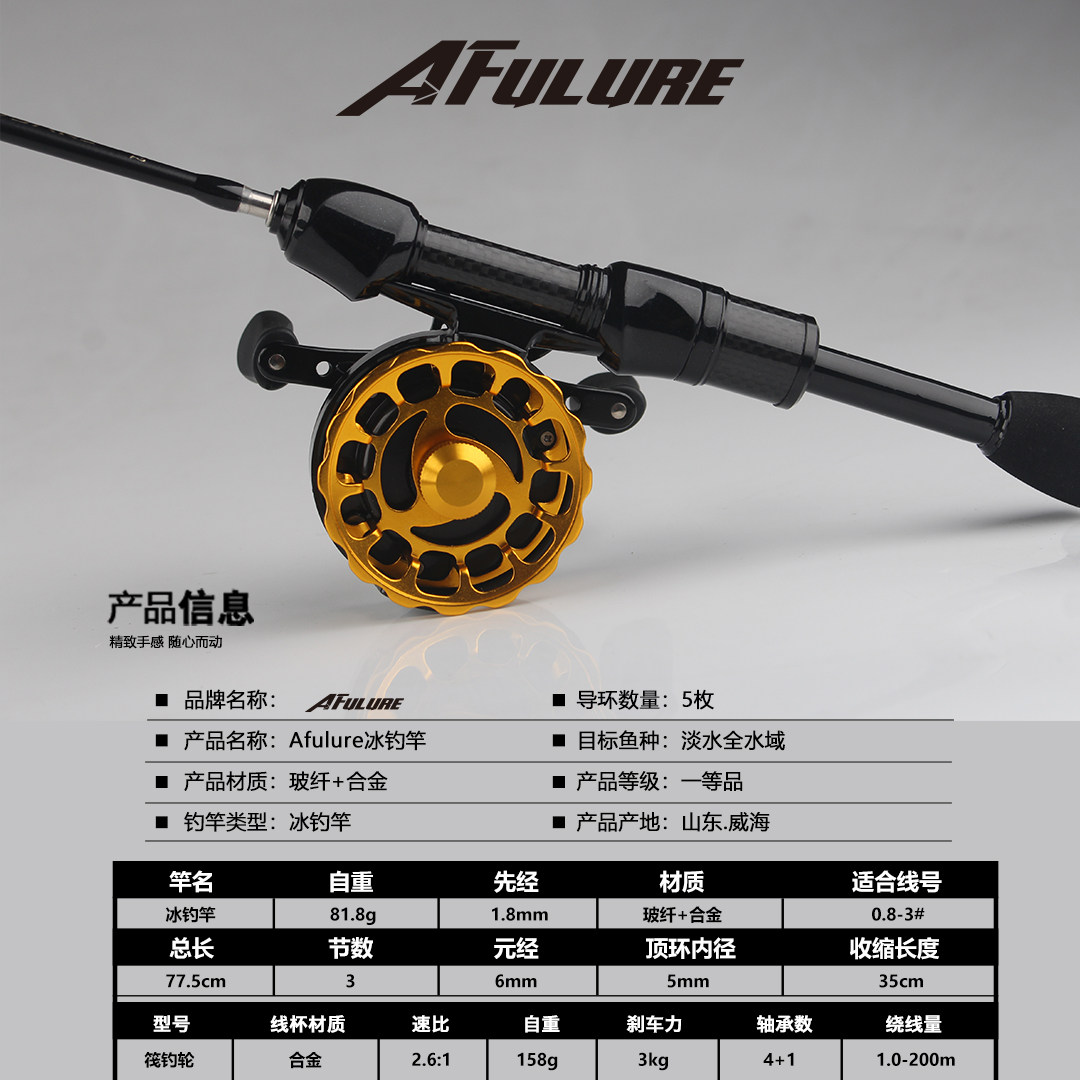 冰钓鱼竿短节55厘米冬钓碳素冰钓竿东北钓小公鱼鲫鱼竿筏钓套装,户外/登山/野营/旅行用品,路亚竿,淘宝优惠券,粉丝福利购,淘宝优惠卷