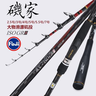 万流归宗正品矶钓竿矶家淡水远投滑漂竿大导环超轻硬挺冲钓鲫鱼杆