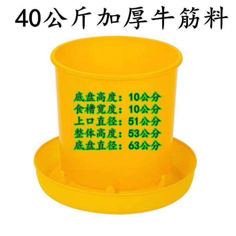 鸭料桶鸡用加厚饲料桶40公斤自动料槽食槽鸡鹅用喂食器盆养鸭用品属于什么档次？
