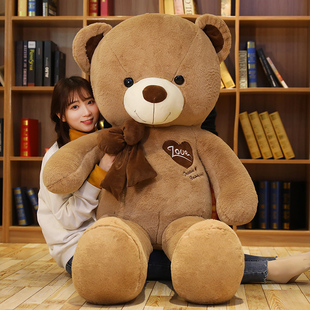 泰迪熊毛绒玩具大熊公仔特大号布娃娃女生抱抱熊玩偶抱枕床上睡觉