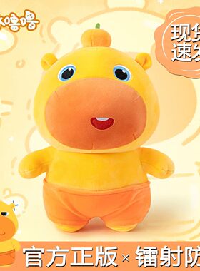 正版水豚噜噜玩偶公仔毛绒玩具睡觉抱枕床上布娃娃女生生日礼物大