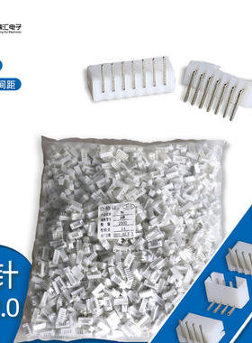 弯针 PH2.0mm间距 弯针插座 2P3P4P5P6P7P8P9P10P～12P连接器