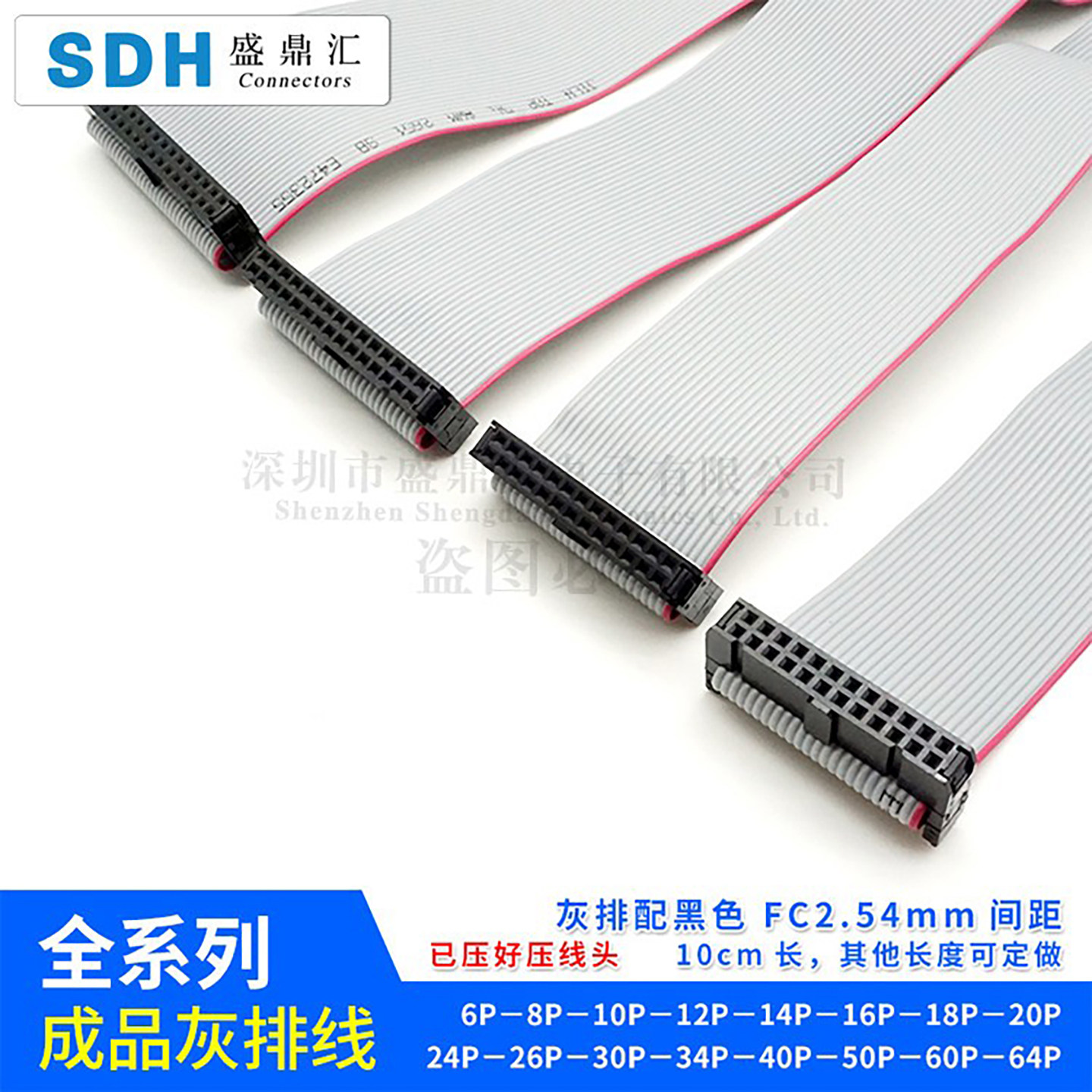 扁平灰色排线LED屏连接JTAG图片