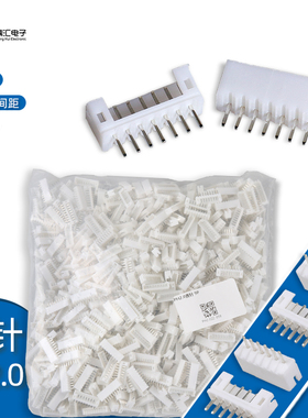 直针 PH2.0mm间距直脚插座 2P3P4P5P6P7P8P9P10P-16P连接器
