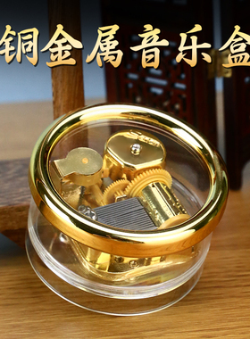 苏民峰推荐铜金属发条式音乐盒天空之城千与千寻风水八音盒摆件