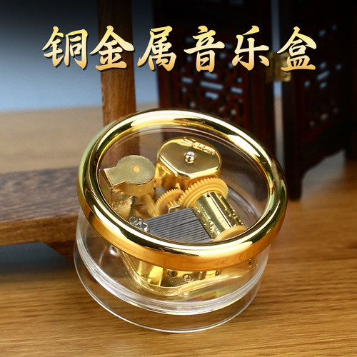 苏民峰推荐铜金属发条式音乐盒天空之城千与千寻风水八音盒摆件