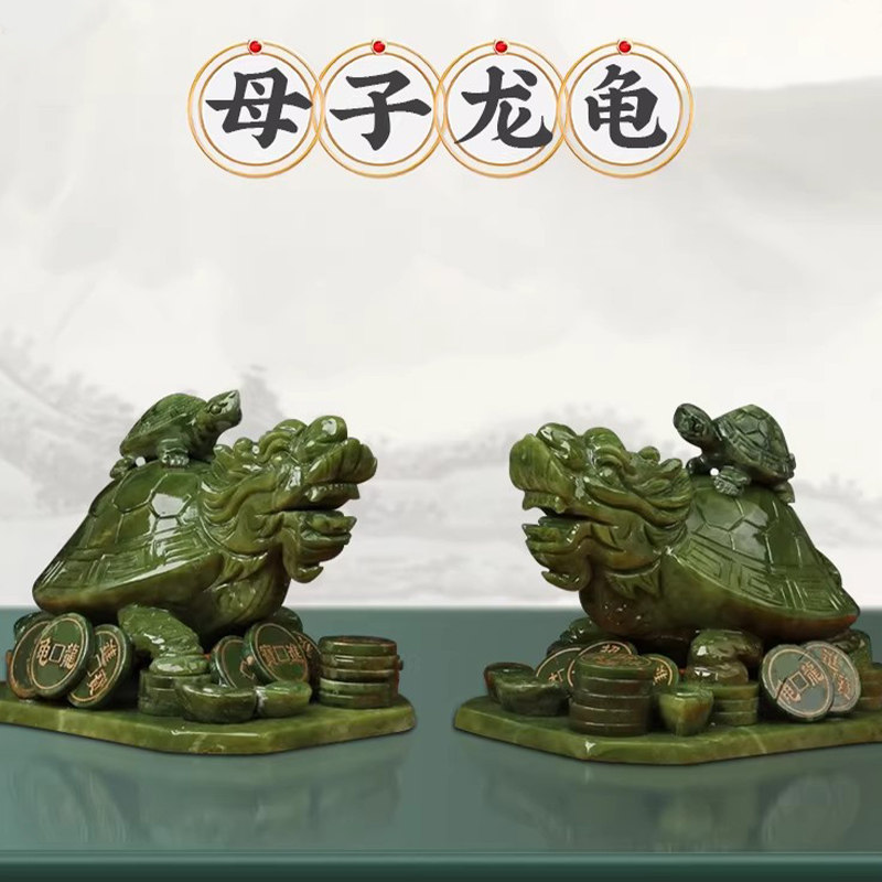 裕善缘天然南玉石雕刻龙龟摆件青石玄武母子龙龟客厅玄关办公摆设