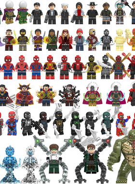 中国积木蜘蛛侠英雄沙人章鱼博士远征帕克神秘客尼克拼装积木玩具