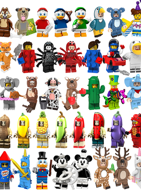 中国积木抽抽乐第三方拼装积木人仔同款米奇唐老鸭火龙人巴斯光年