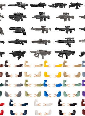 中国积木积木第三方小人仔手臂配件星际迷航光晕光环星战科幻配件