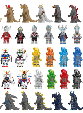 中国积木人仔万兽王异形铁血战士哥斯拉科奥特曼假面战神金刚日漫