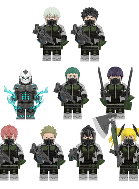 中国积木怪兽8号动漫系列WM保科宗四郎拼装型儿童积木玩具小人仔