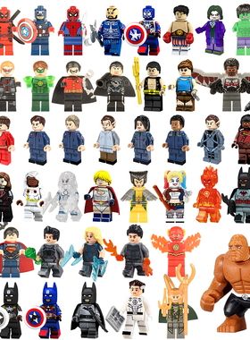 中国积木漫威DC超级英雄第三方蝙蝠侠蜘蛛侠复仇者正义联盟小人仔