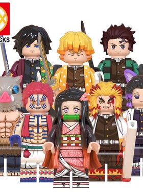 中国积木鬼灭之刃积木人仔WM6116炭治郎祢豆蝴蝶忍第三方儿童玩具