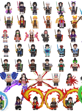 中国积木鬼灭之刃人仔第三方行冥栗花落香奈乎呼吸法拼插儿童玩具