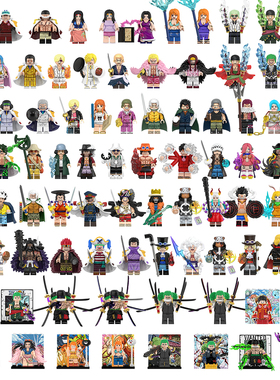 中国积木动漫海贼王系列蒙奇.D卡普马尔高马尔高凯多拼插积木人仔