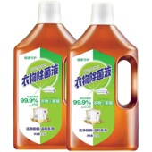 衣物除菌剂洗衣服消毒水除菌抑菌杀菌除异味洗内外衣物裤 子除菌液