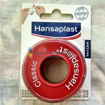 现货 德国Hansaplast拜尔斯道 止血固定绷带家庭药箱常备5米