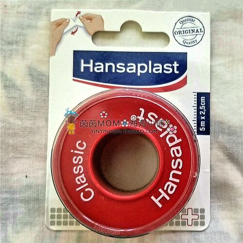 现货 德国Hansaplast拜尔斯道 止血固定绷带家庭药箱常备5米