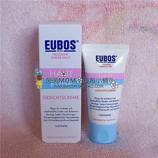 现货 德国EUBOS婴幼儿童保湿 面霜干燥敏感防皴皮肤滋润宝宝润肤乳