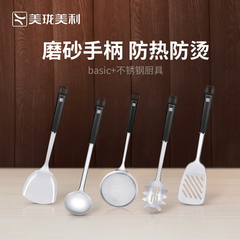 美珑美利304不锈钢中式锅铲汤勺