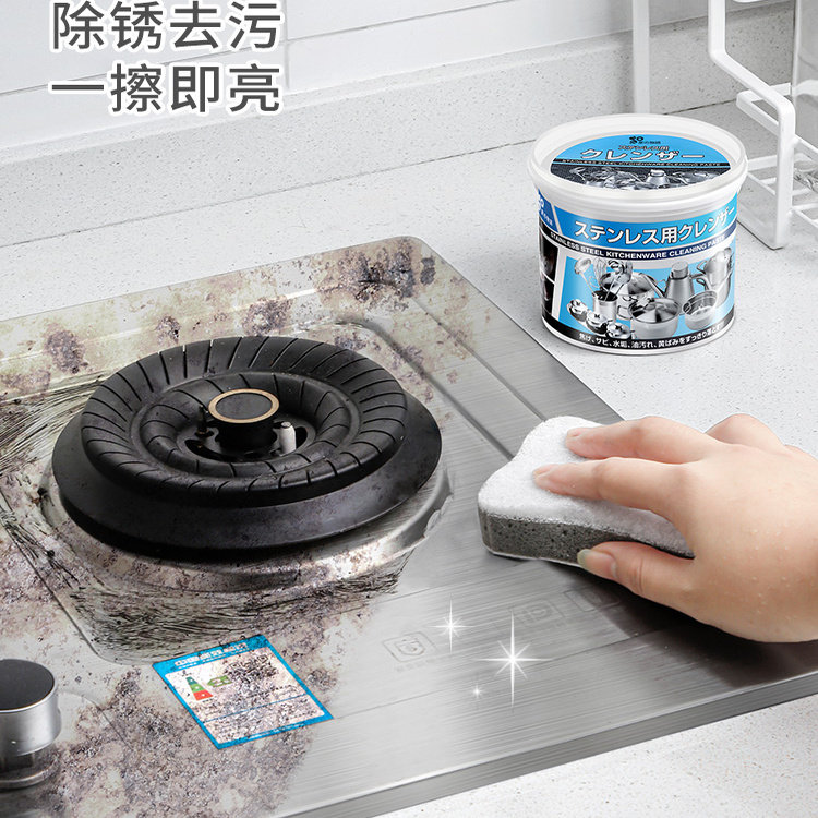 家之物语不锈钢清洁膏家用厨房锅具灶台去污垢膏洗锅底黑垢清洁剂,洗护清洁剂/卫生巾/纸/香薰,不锈钢清洁剂/膏,淘宝优惠券,粉丝福利购,淘宝优惠卷