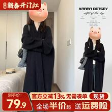 2024早春新款高级感黑色长款毛衣外套针织开衫女秋冬季慵懒风大衣