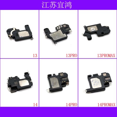 适用13 13PRO 13PROMAX 14 14PRO 14PROMAX听筒