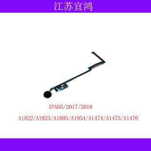 适用IPAD5 2017 2018返回A1474/A1822/A1893指纹排线按键