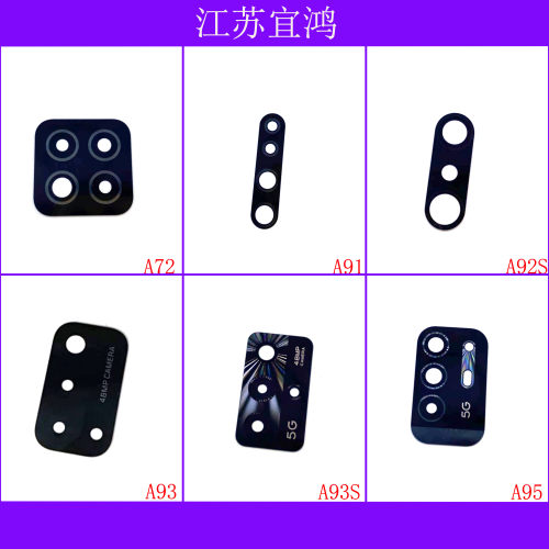 适用OPPO A72 A91 A92S A93 A93S A95镜面后置摄像头镜片