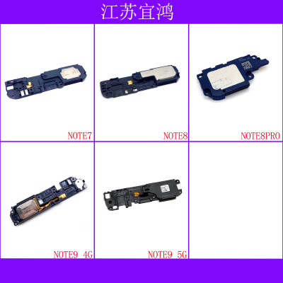 适用红米NOTE7 NOTE8 NOTE8PRO NOTE9喇叭响铃扬声器外放