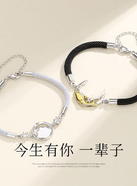 鲸生有你ins925纯银情侣手链男女轻奢小众设计锁骨链鲸生定制刻字
