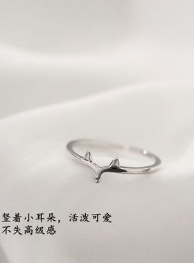 s925银韩高级感版戒指时尚男女个性小狐狸戒指女气质闺蜜戒子送礼