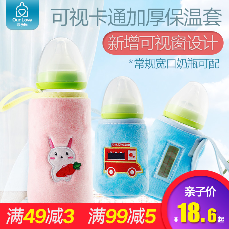 可视加厚