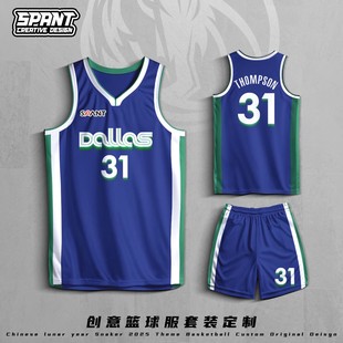 独行侠欧文球衣定制篮球服套装男儿童学生诺维斯基小牛队服汤普森