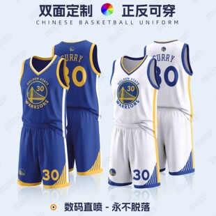 单双面定制勇士球衣篮球服套装男成人儿童两面穿比赛队服库里印号
