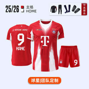 2526凯恩力拜仁球衣服定制足球服龙年套装男儿童比赛训练队服穆勒