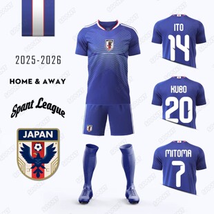 2627日本队足球服套装定制球衣比赛训练队服印字远藤航国家世界杯