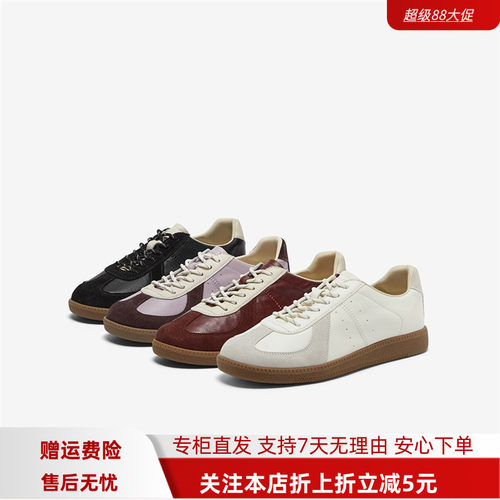 Bata休闲鞋女2026春新款时尚牛羊皮厚底德训运动板鞋UEZ16AM6