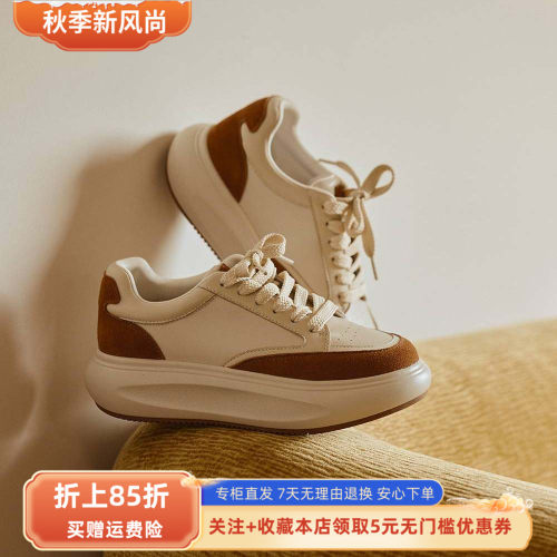 73hours女鞋小熊玩偶26冬季新品平底拼色系带圆头休闲鞋AAG35AJ6
