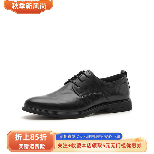 Bata正装皮鞋男2026夏商场新款时尚简约商务通勤牛皮单鞋26B52BM6