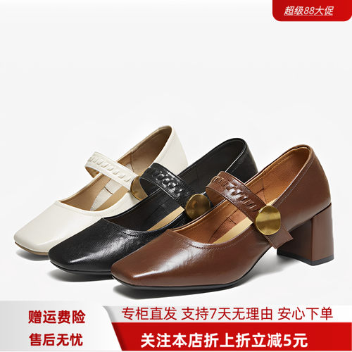 百思图2026夏商场新款法式羊皮玛丽珍鞋小皮鞋方头女单鞋B6070AQ6
