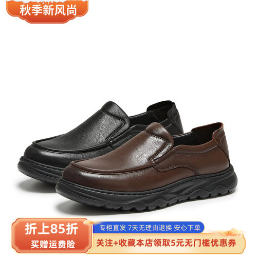 森达休闲皮鞋男2026秋新商场同款软面一脚蹬厚底单鞋S01DHCM6