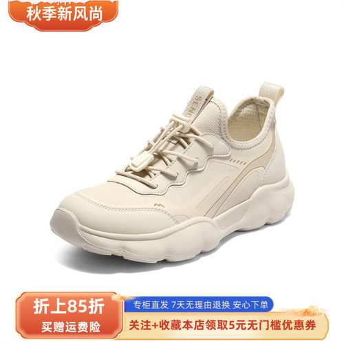 森达健步鞋女2026春新商场同款轻便运动厚底中跟休闲鞋XSF01AM6