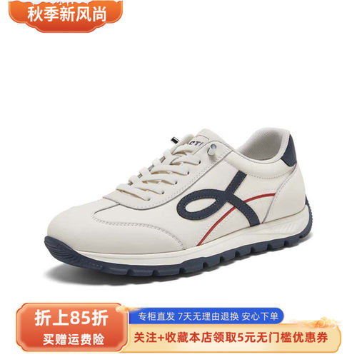 百思图2026秋季新款商场同款德训鞋时尚复古运动休闲男鞋WKB01CM6