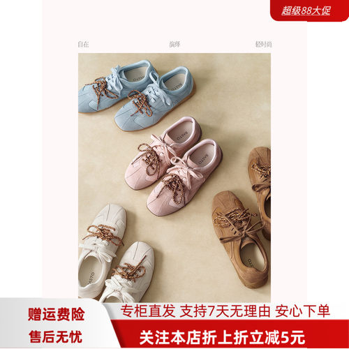 百思图26夏新款真皮粉色德训鞋芭蕾运动休闲鞋板鞋女鞋A7601AM6