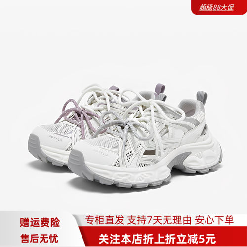 百思图2026夏季新款老爹鞋时尚潮流街头运动女鞋B0126BM6