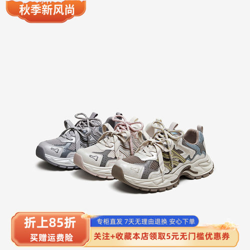 百思图2026秋季新款老爹鞋时尚潮流街头休闲运动女鞋D3318CM6