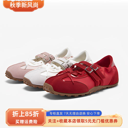 百思图26春新款内薄底红色玛丽珍芭蕾德训鞋女休闲鞋A6923BQ6