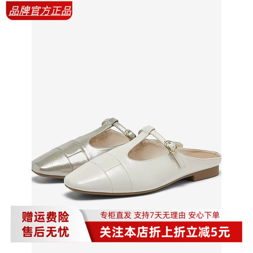 百思图2026夏款女穆勒拖时尚简约通勤休闲粗跟鞋F2115BH6